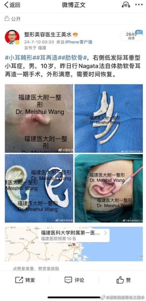 河南省直第三人民医院整形美容中 心是正规医院吗？