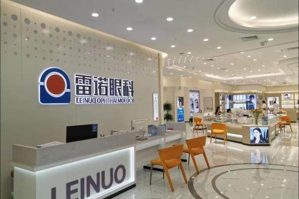 惠州雷诺眼科医院（江北店）是正规医院吗？