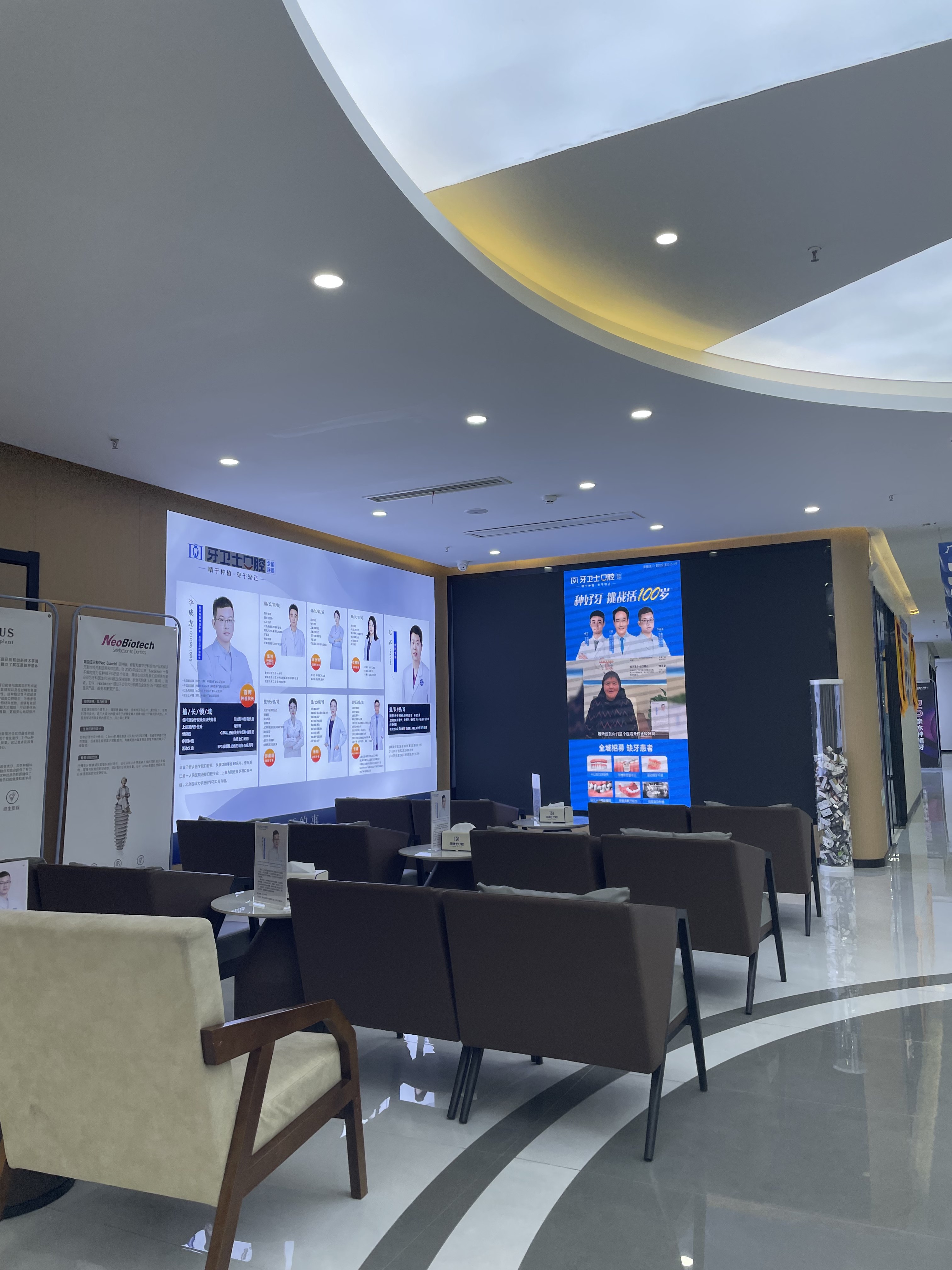 宿州牙卫士口腔门诊部地址电话营业时间