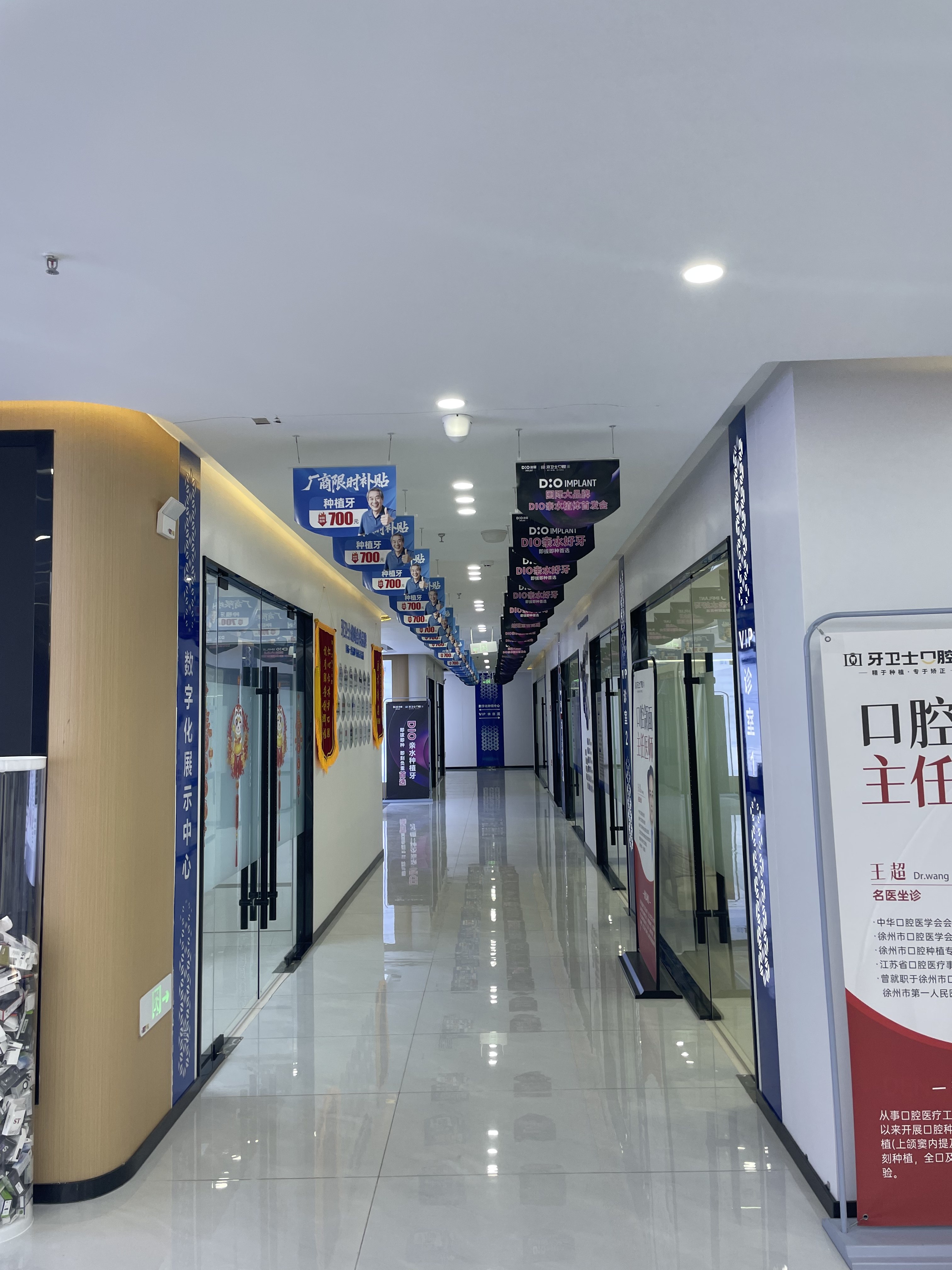 宿州牙卫士口腔门诊部怎么样