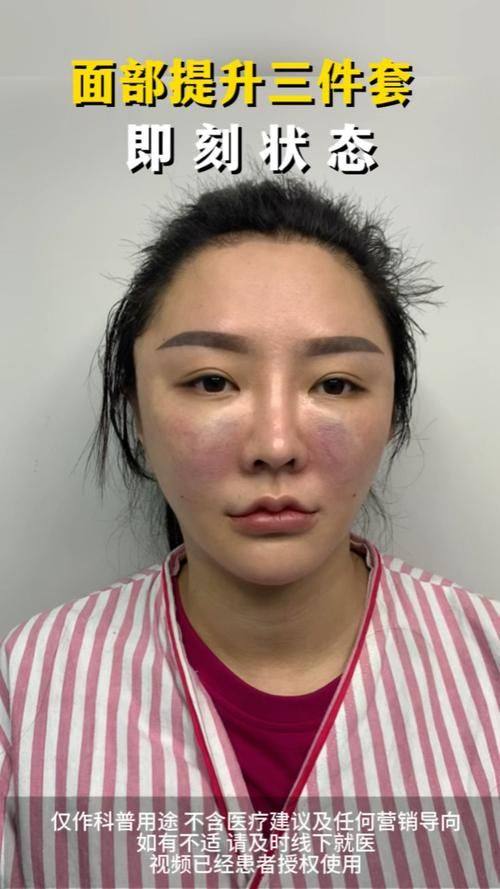 北京美易美时代医疗美容诊所地址电话营业时间