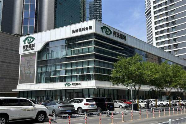 大连何氏眼科医院（中山院）怎么样