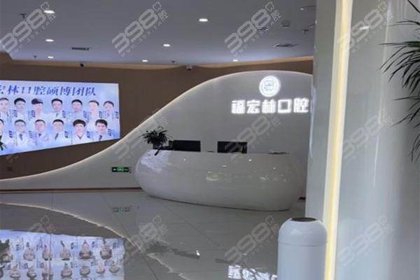 喀什福宏林口腔诊所地址电话营业时间