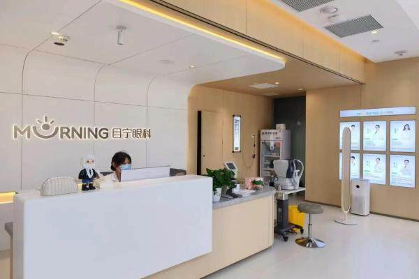 长沙目宁眼科门诊部有限公司特色项目及技术优势