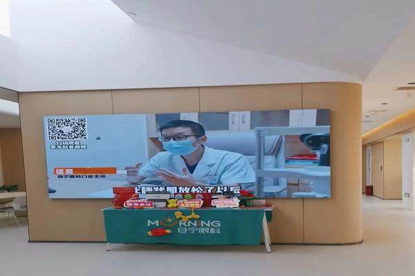 长沙目宁眼科门诊部有限公司详细的预约挂号方式及流程