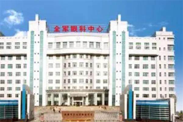 新疆空军眼科医院收费价格表/收费标准