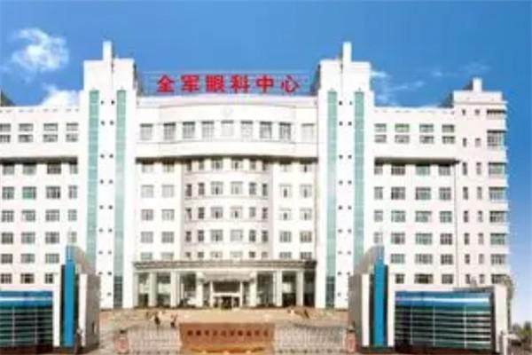 新疆空军眼科医院怎么样