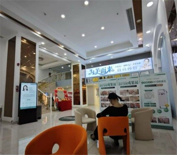 深圳悦尔医疗美容门诊部植发怎么样