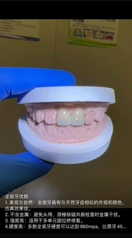 贵州贵阳富丽口腔医生团队实力强大及骨干医生简介