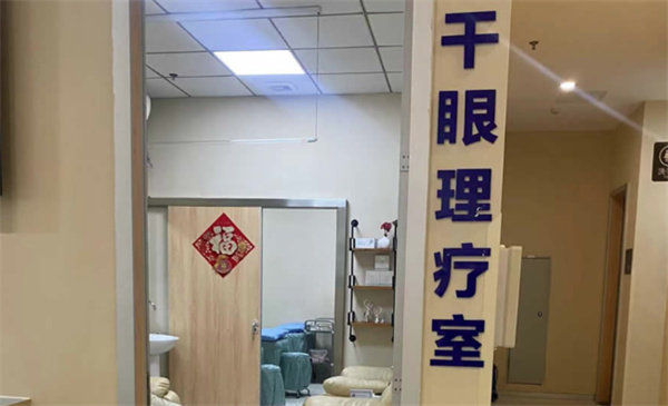 贺州爱尔眼科医院特色项目及技术优势