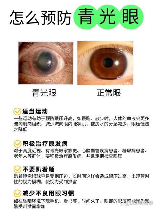 南京市第二医院眼科是正规医院吗？