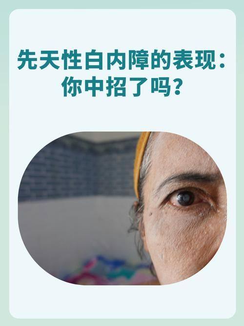 南京市第二医院眼科详细的预约挂号方式及流程