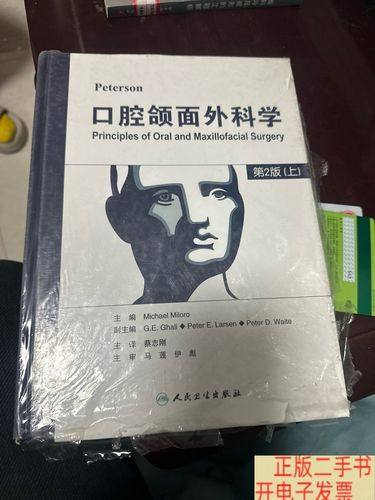 福建厦门齿言口腔门诊部详细的预约挂号方式及流程