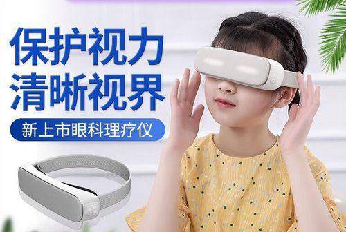 深圳普瑞眼科医院（星耀店）怎么样