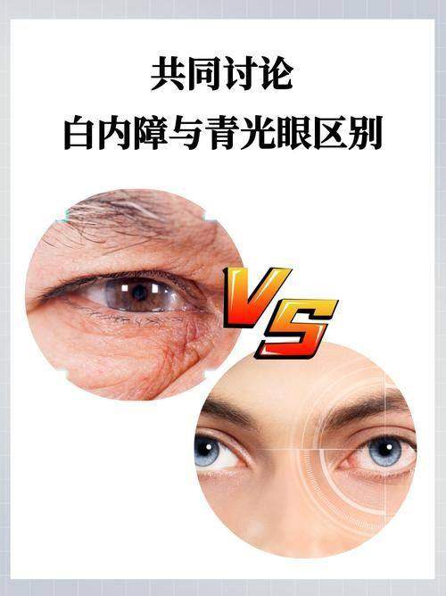 深圳普瑞眼科医院（星耀店）真人口碑评价怎么样？