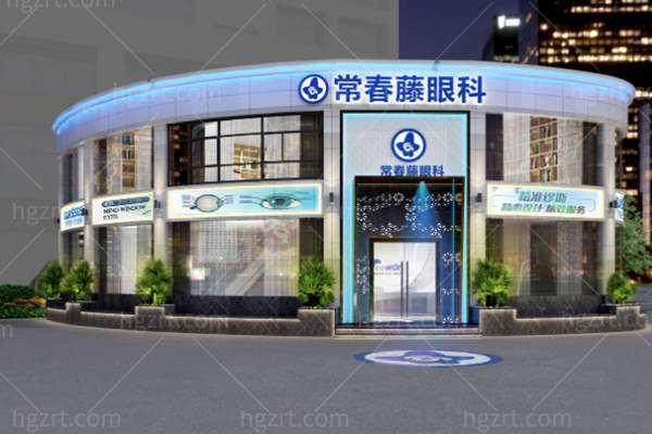 广州常春藤眼科门诊部地址电话营业时间