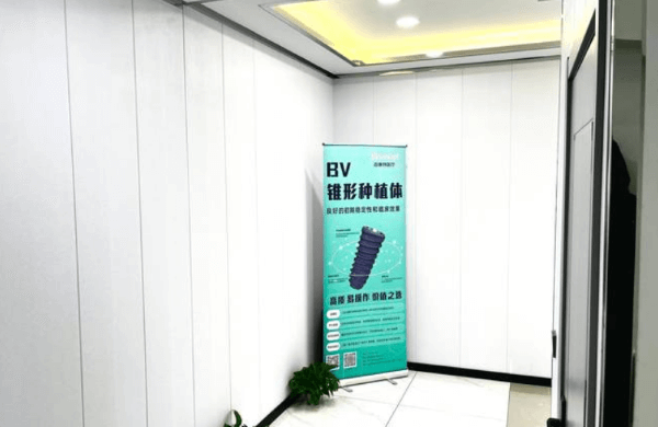 大连玉心口腔诊所（五一广场旗舰店）特色项目及技术优势