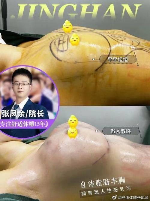 深圳柏悦整形医疗美容门诊部详细的预约挂号方式及流程