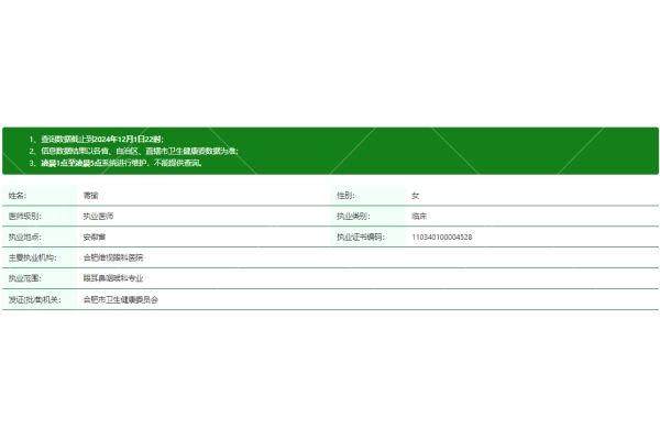 合肥维视眼科医院怎么样