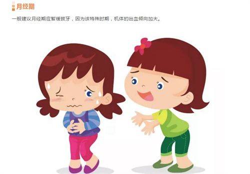 深圳维港欢乐口腔诊所收费价格表/收费标准