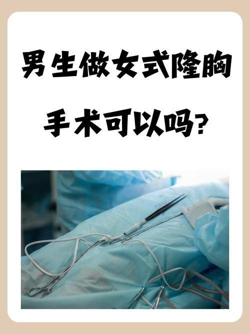 成都夏芙整形美容医院特色项目及技术优势