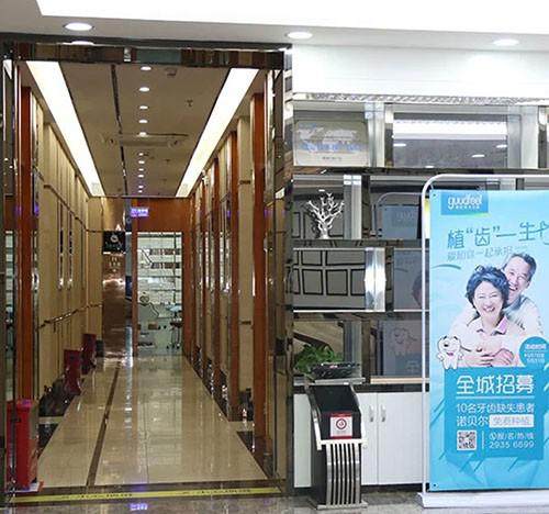 深圳格伦菲尔口腔门诊部（龙华清湖总院）真人口碑评价怎么样？