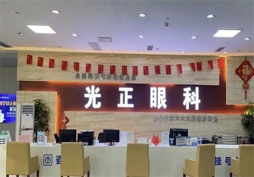 济南光正眼科医院地址电话营业时间