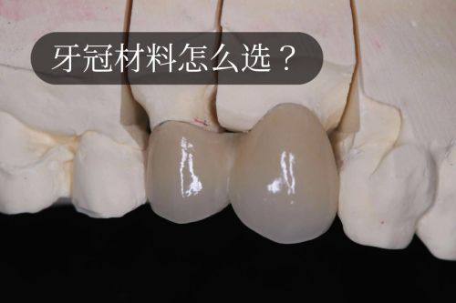 河南郑州悦好口腔特色项目及技术优势