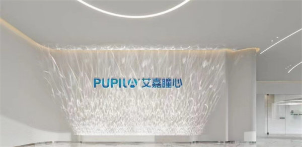 上海艾嘉瞳心眼科门诊部真人口碑评价怎么样？