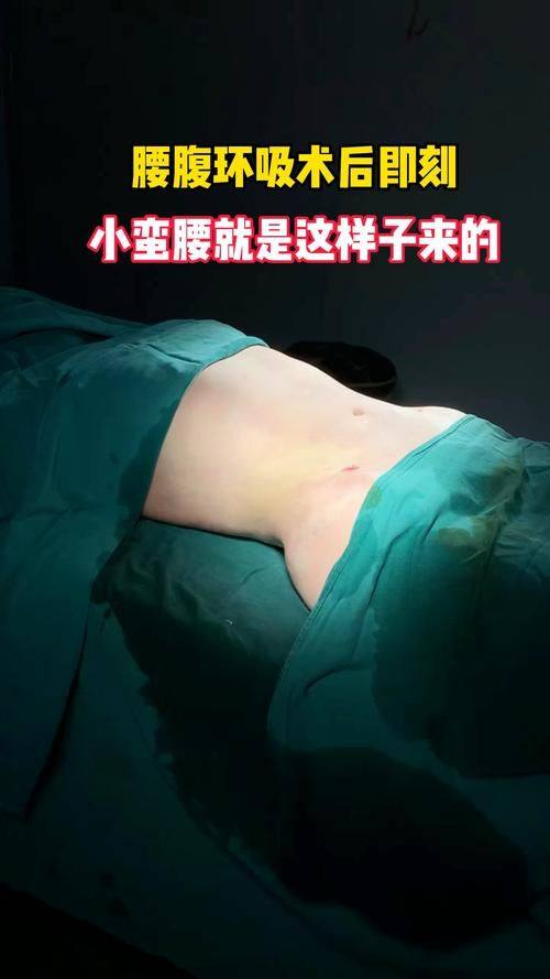 大连刘崴医疗美容机构特色项目及技术优势