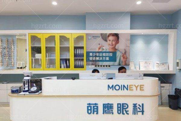 武汉萌鹰眼科诊所收费价格表/收费标准