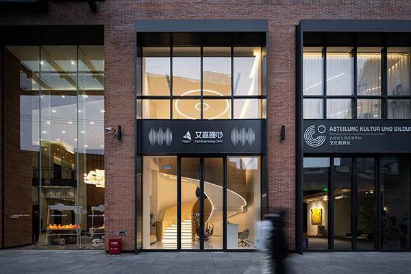 上海艾嘉瞳心眼科门诊部详细的预约挂号方式及流程