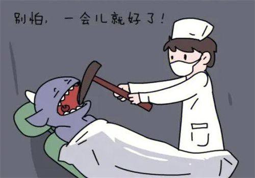 福建医 科 大学附属口腔医院口腔种植科详细的预约挂号方式及流程