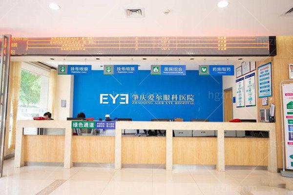 肇庆爱尔眼科医院是正规医院吗？