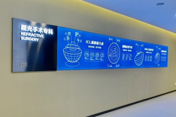 顺德爱尔眼科医院是正规医院吗？