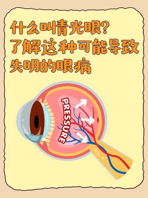 深圳市蛇口人民医院眼科地址电话营业时间