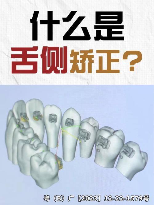 通化市中 心医院口腔科地址电话营业时间