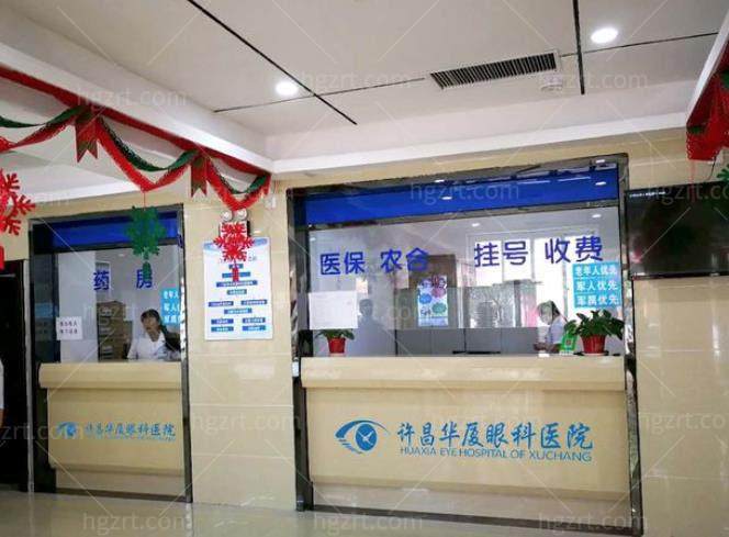 许昌华厦眼科医院真人口碑评价怎么样？