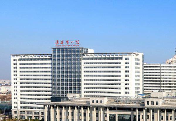 淮安市第一人民医院眼科详细的预约挂号方式及流程