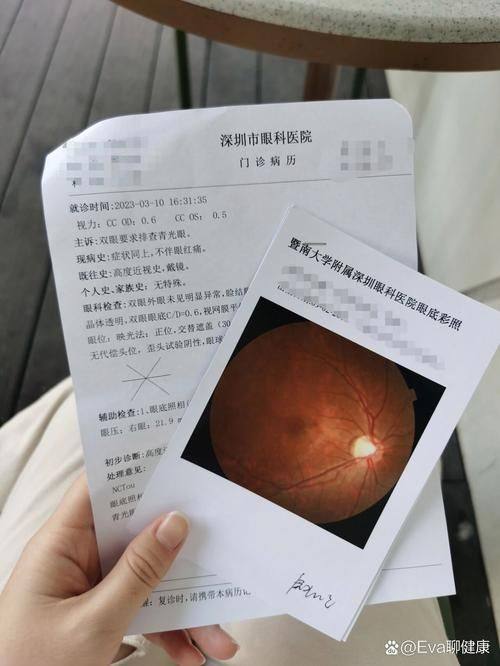 平煤神马医疗集团总医院眼科真人口碑评价怎么样？