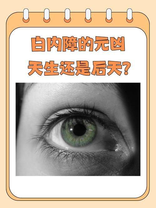 徐州瑞安医院眼科详细的预约挂号方式及流程