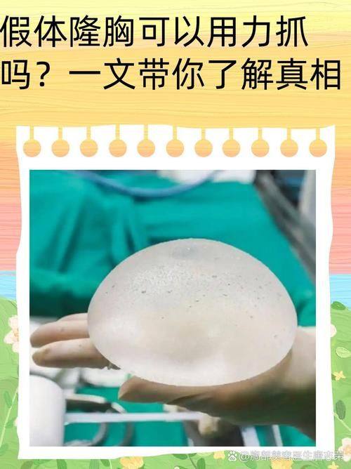 泰兴柏丽整形外科门诊部真人口碑评价怎么样？