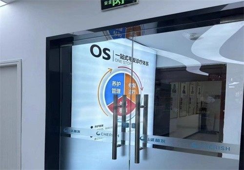 绵阳涪城丝缘植发医疗美容诊所医生团队实力强大及骨干医生简介