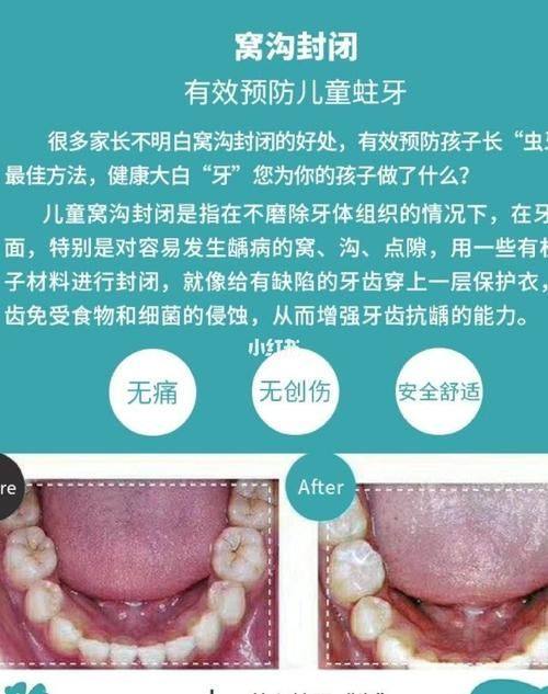 南宁牙之道口腔连锁是正规医院吗？