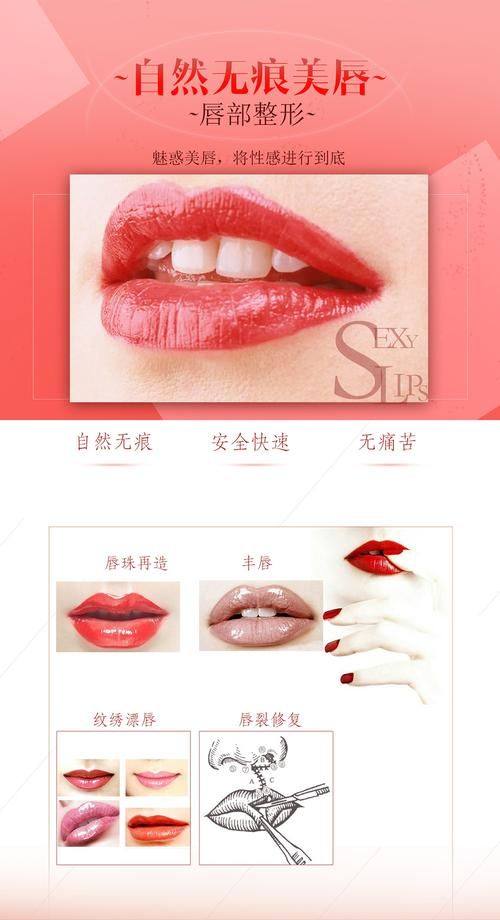 广州驻妍光医疗美容诊所地址电话营业时间