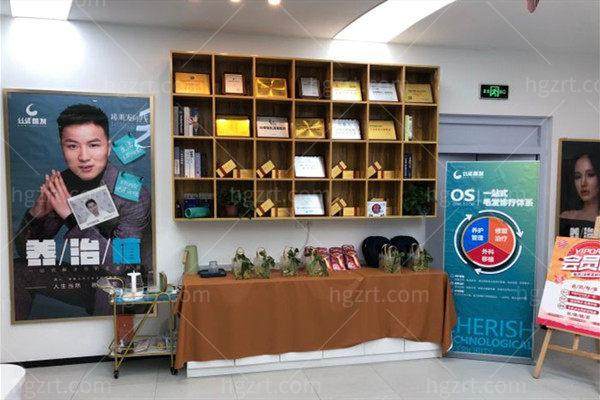 绵阳涪城丝缘植发医疗美容诊所详细的预约挂号方式及流程