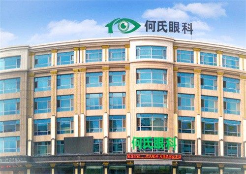 大连瓦房店何氏眼科医院怎么样