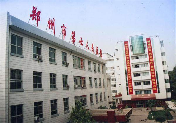 郑州市第七人民医院眼科真人口碑评价怎么样？