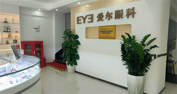 珠海斗门爱尔眼科诊所是正规医院吗？