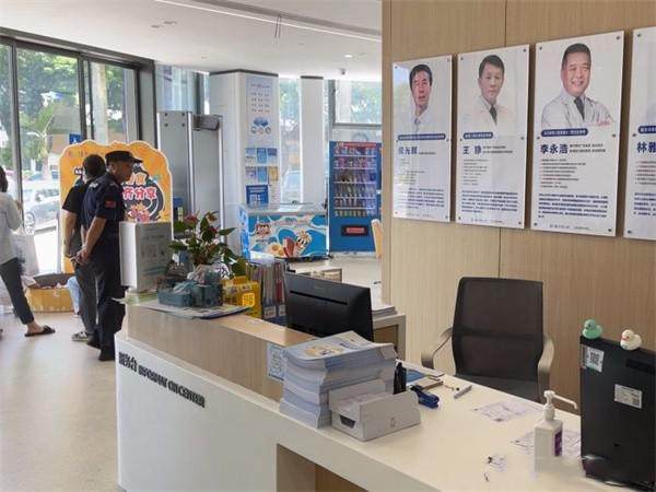 珠海斗门爱尔眼科诊所详细的预约挂号方式及流程